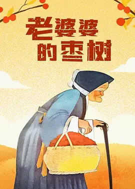 日本成人黄色